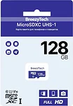 BreezyTech microSDXC Class 10 128GB (без адаптера)