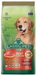 Classic Pets (15 кг) Сухой корм для взрослых собак всех пород с говядиной