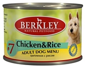 Berkley (0.2 кг) 1 шт. Паштет для собак #7 Цыпленок с рисом