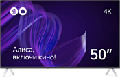 Яндекс с Алисой 50