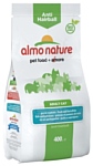 Almo Nature Functional Adult Anti-Hairball Fish and Potatoes (0.4 кг)