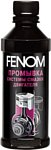 Fenom Nanoflush 330 ml (FN1229)