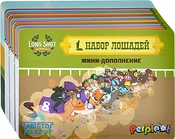Лавка Игр Счастливое число: Набор дополнительных карт СЧКЗ002