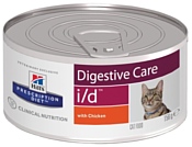 Hill's (0.156 кг) 1 шт. Prescription Diet I/D Feline Gastrointestinal Health Minced with Chicken canned