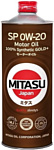 Mitasu MJ-P02 0W-20 1л