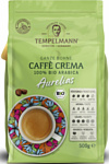 Tempelmann Aurelias Caffe Crema зерновой 500 г