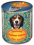 Родные корма Знатные консервы 100% курица для взрослых собак (0.34 кг) 1 шт.