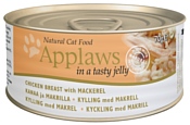 Applaws Cat Chicken Breast with Mackerel in a tasty jelly (0.07 кг) 24 шт.