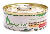 ORGANIX (0.1 кг) 1 шт. Консервы для собак с говядиной и сердцем