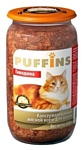Puffins (0.65 кг) 1 шт. Консервы для кошек Говядина