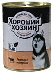 Хороший Хозяин Консервы для собак - Тушеные Потроха (0.34 кг) 2 шт.
