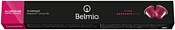Belmio Vivace 8 в капсулах 10 шт