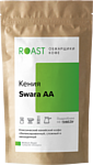 Roast Кения Свара АА зерновой 1 кг