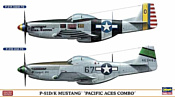 Hasegawa Истребитель P51 D/K Mustang Pacific Aces (2 kits)