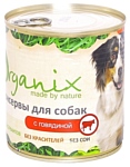 ORGANIX Консервы для собак c говядиной (0.75 кг) 1 шт.