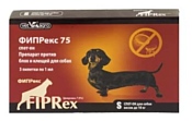 Vet-Agro Фипрекс 75 спот-он для собак 2-10 кг