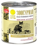 Зоогурман Мясное ассорти для кошек Говядина с печенью (0.250 кг) 1 шт.