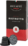 O'ccaffe Ristretto Nespresso 10 шт