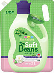 Lion Soft Beans на основе экстракта зеленого гороха 2 л