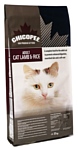 Chicopee (15 кг) Для кошек с ягненком и рисом
