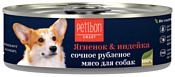 Petibon (0.1 кг) 1 шт. Smart Ягнёнок & индейка