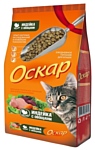 Оскар Сухой корм для кошек Индейка с овощами (0.4 кг)