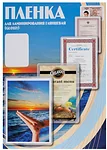 Office-Kit глянцевая 100x146 мм 200 мкм 100 шт PLP100*146/200