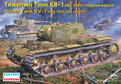 Eastern Express Тяжелый танк КВ-1 обр.1941 поздняя версия EE35119