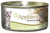 Applaws Kitten Chicken Breast canned (0.07 кг) 1 шт.