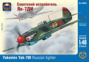 ARK models AK 48004 Советский истребитель Як-7ДИ