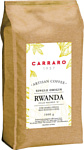 Carraro Rwanda в зернах 1000 г