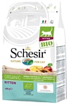 Schesir Bio Kitten (0.4 кг)