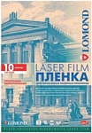 Lomond PE Laser Film A4 100мкм 10л (0705411)