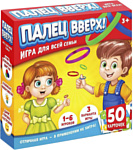 Лас Играс Палец вверх 2735287