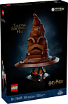 LEGO Harry Potter 76429 Говорящая распределяющая шляпа