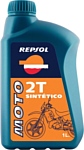 Repsol Moto Sintetico 2T 1л