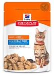 Hill's (0.085 кг) 1 шт. Science Plan Feline Adult Optimal Care with Ocean Fish Pouch