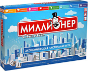 Origami Game Миллионер Classic 06789