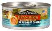 Evanger's Super Premium Seafood & Caviar Dinner консервы для кошек (0.156 кг) 1 шт.