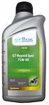 GT Oil GT HYPOID SYNT 75W-90 1л