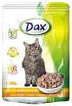 DAX Курица для кошек пауч (0.1 кг) 1 шт.
