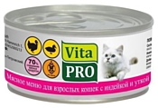 Vita PRO Мясное меню для кошек, индейка с уткой (0.1 кг) 6 шт.