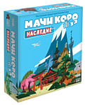 Мир Хобби Мачи Коро: Наследие