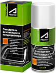 SUPROTEC Очиститель вентиляции и кондиционера Супротек Апрохим SA-364 150ml