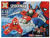 SX Spider-Man 4005-2