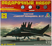 Моделист Советский самолет-невидимка М-37 ПН207247