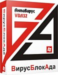 ВирусБлокАда защита почтового сервера Exim+FreeBSD ВирусБлокАда защита почтового сервера Exim+FreeBSD