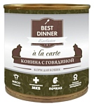 Best Dinner Exclusive (A la Carte) для кошек Конина с Говядиной (0.24 кг) 1 шт.