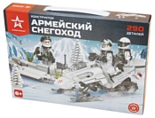 Армия России АР-01010 Армейский снегоход