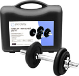Oxygen Fitness DB-SET20 2x10 кг